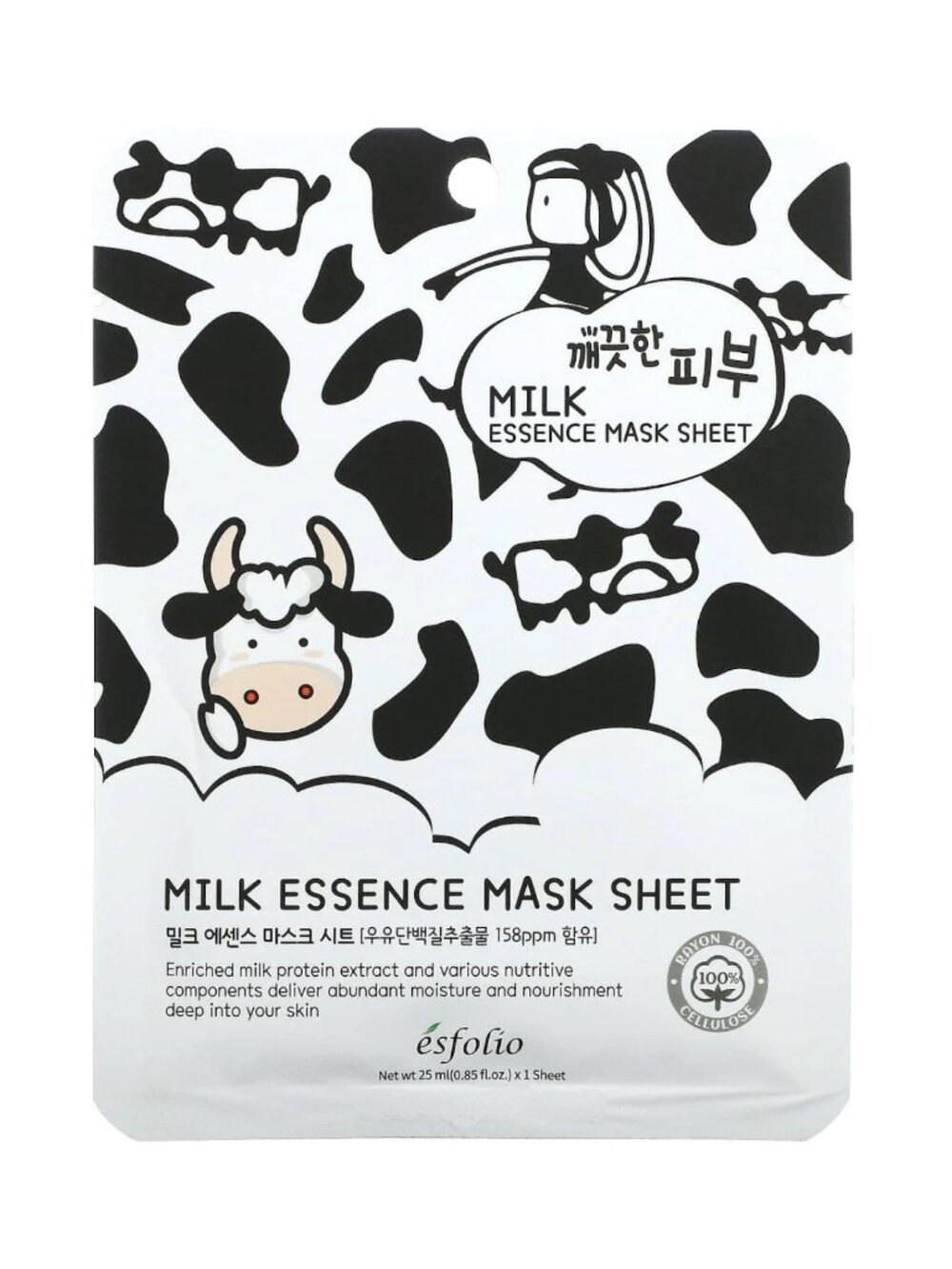 esfolio Pure Skin Milk Essence Korean Sheet Mask | $1 Add-On